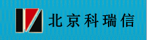 北京科瑞信機(jī)電設(shè)備有限公司