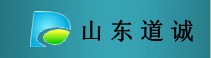 山東道誠(chéng)工程技術(shù)有限公司